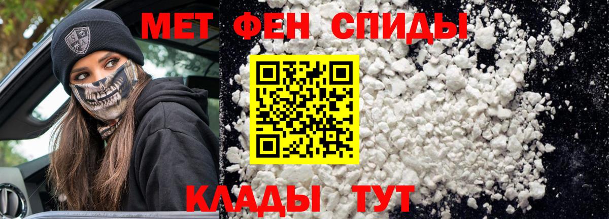 Amphetamine 98% Канаш