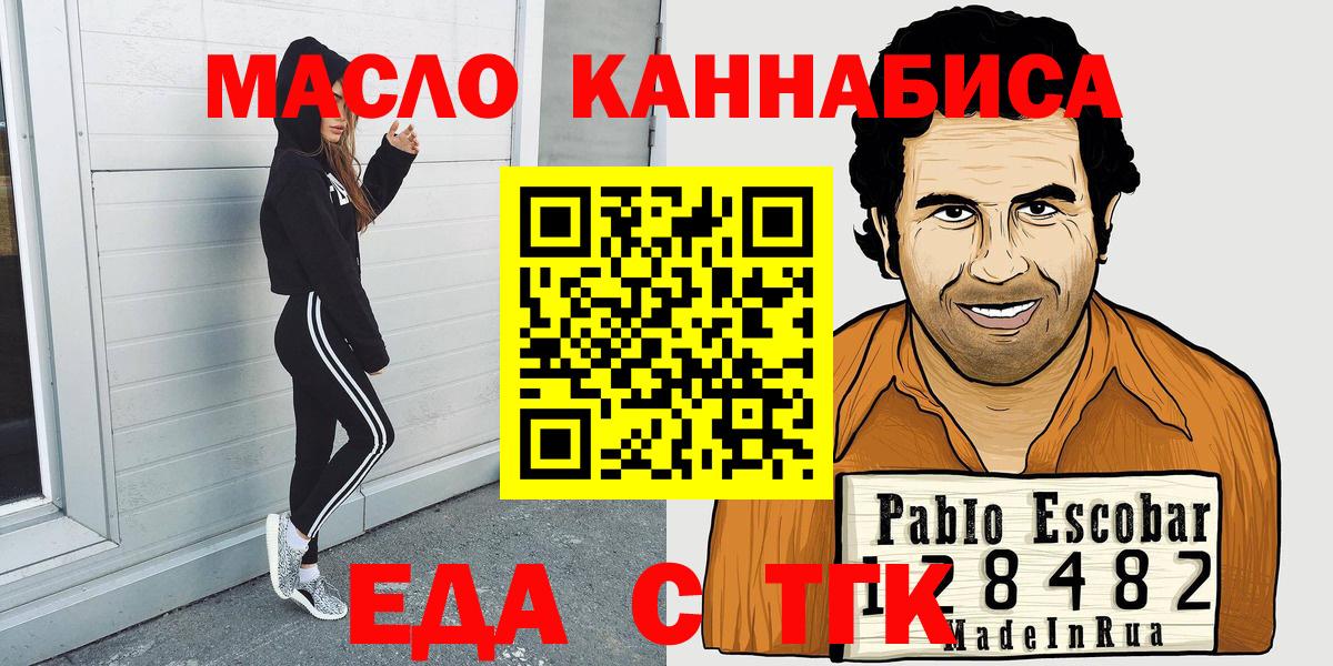 Канаш  Cannafood конопля  Вход с VPN 