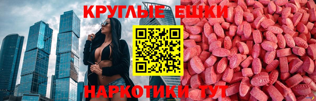 Ecstasy mix Канаш