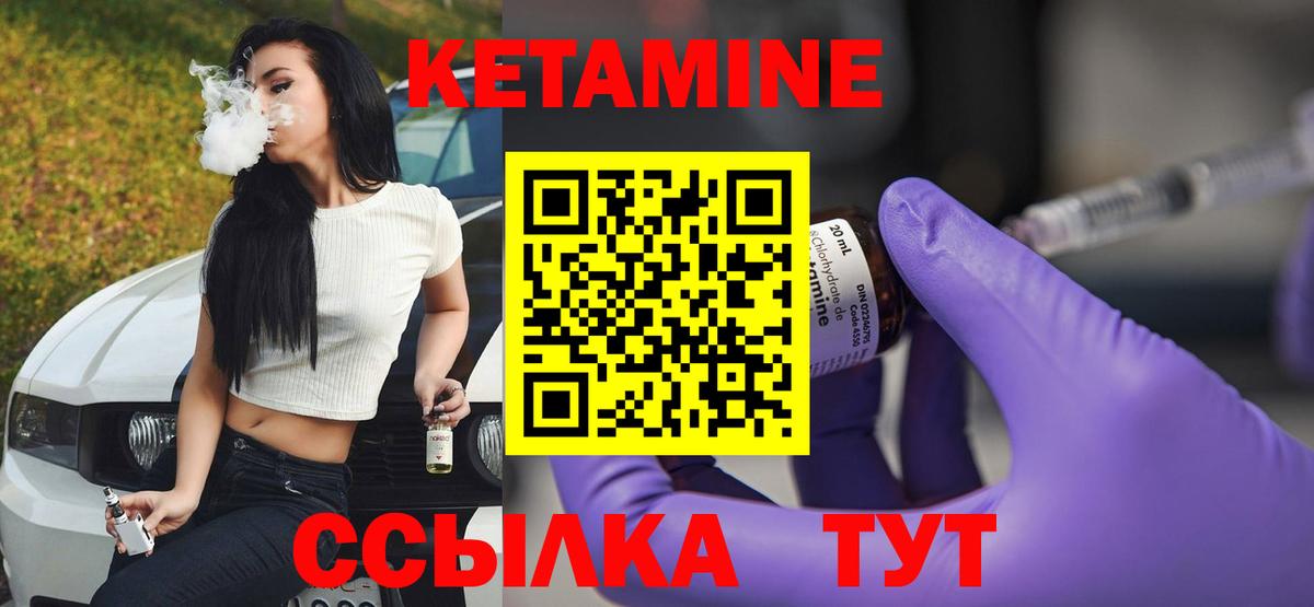 Канаш  КЕТАМИН ketamine  кракен зеркало  КЕТАМИН ketamine  Вход с VPN 