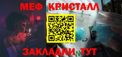 МДМА Конаково
