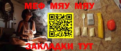 таблы Коммунар