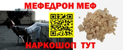 таблы Коммунар