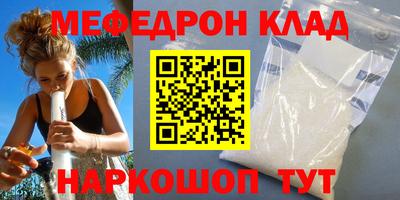кокс Комсомольск-на-Амуре