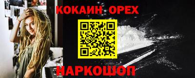 МДМА Конаково