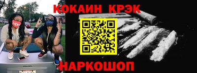 кокс Комсомольск-на-Амуре