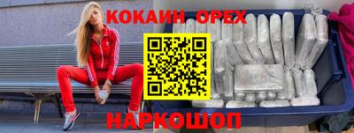 кокс Комсомольск-на-Амуре