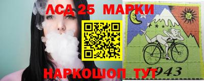 кокс Комсомольск-на-Амуре