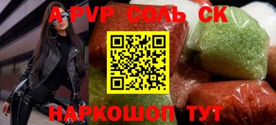 таблы Коммунар