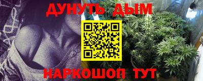 кокс Комсомольск-на-Амуре