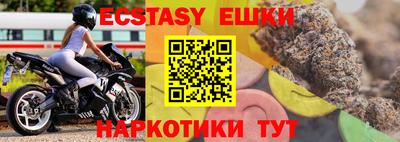 кокс Комсомольск-на-Амуре