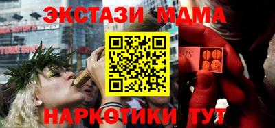МДМА Конаково