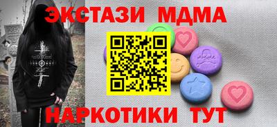 таблы Коммунар