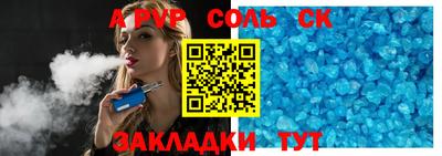 таблы Коммунар