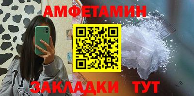 МДМА Конаково