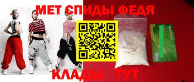 таблы Коммунар