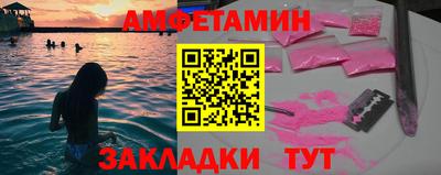 кокс Комсомольск-на-Амуре