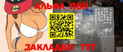 таблы Коммунар