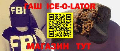 таблы Коммунар