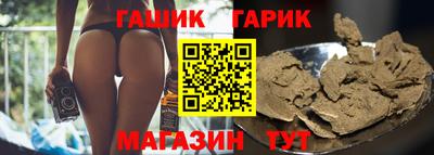 таблы Коммунар