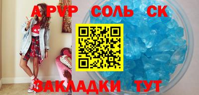 МДМА Конаково