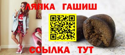 кокс Комсомольск-на-Амуре