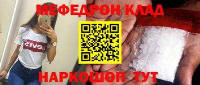 МДМА Конаково