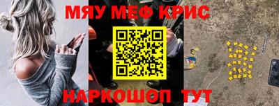 таблы Коммунар