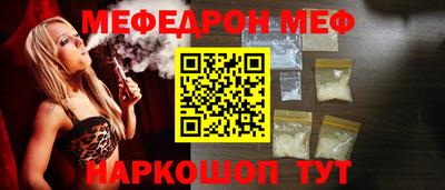 МДМА Конаково