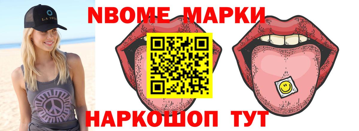 ЛСД экстази ecstasy Канаш