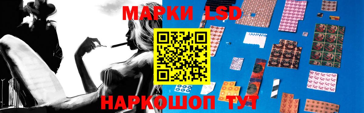 Канаш  мега ссылки  Вход с VPN  Лсд 25 экстази кислота  Лсд 25 экстази 