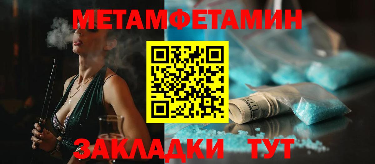 Канаш  Первитин винт  Первитин винт  Вход с VPN 